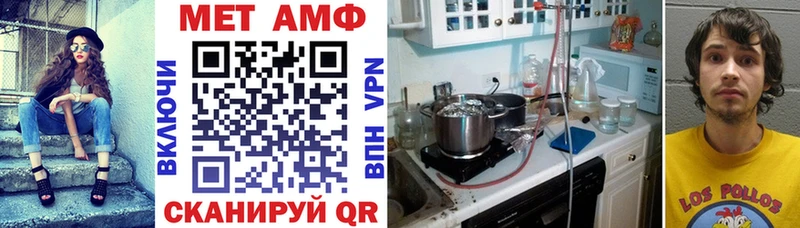 АМФЕТАМИН Розовый  Купить  Короча 