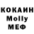 Меф 4 MMC Bonnie Hattler