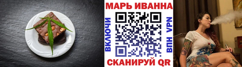 Еда ТГК марихуана Купить Короча