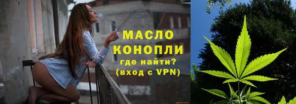 мескалин Елизово