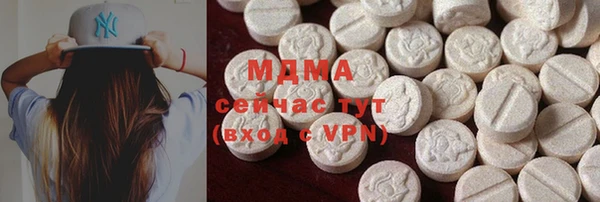 мдма Елабуга