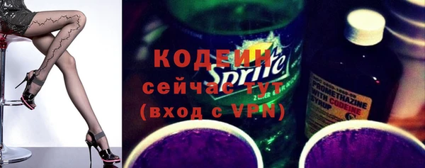 мескалин Елизово