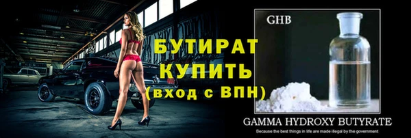 мескалин Елизово