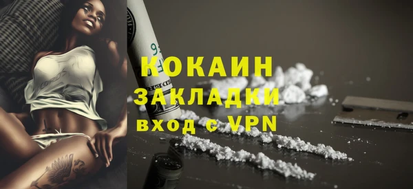 мескалин Елизово