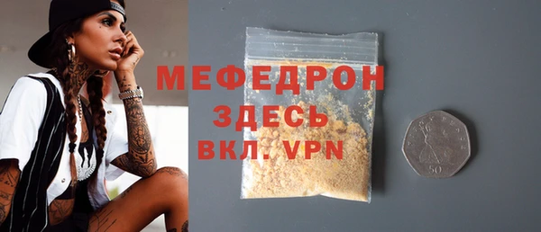 мдма Елабуга