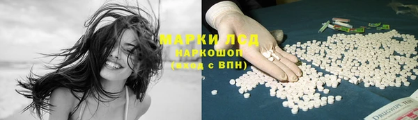 мескалин Елизово
