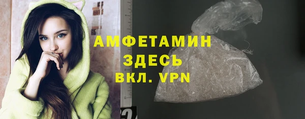 мескалин Елизово