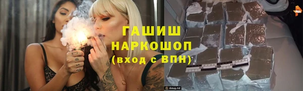 мескалин Елизово