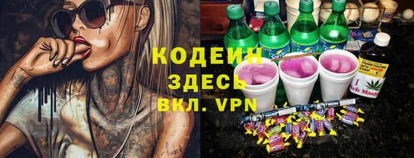 амфетамин Инсар