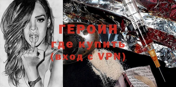 мескалин Елизово