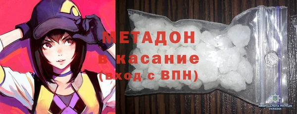 мдма Елабуга