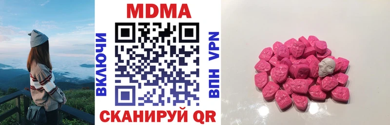 Купить  Короча  МДМА молли 