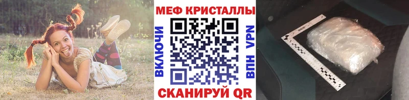 Купить где Короча Мефедрон 4 MMC