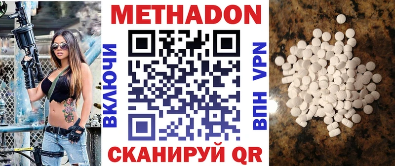 Купить закладки Короча МЕТАДОН VHQ