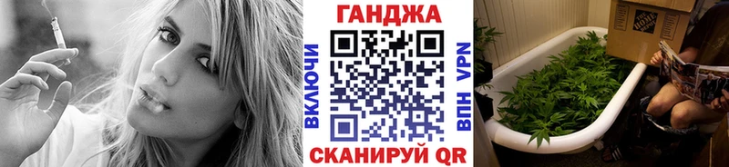 Бошки Шишки AK-47 Купить Короча